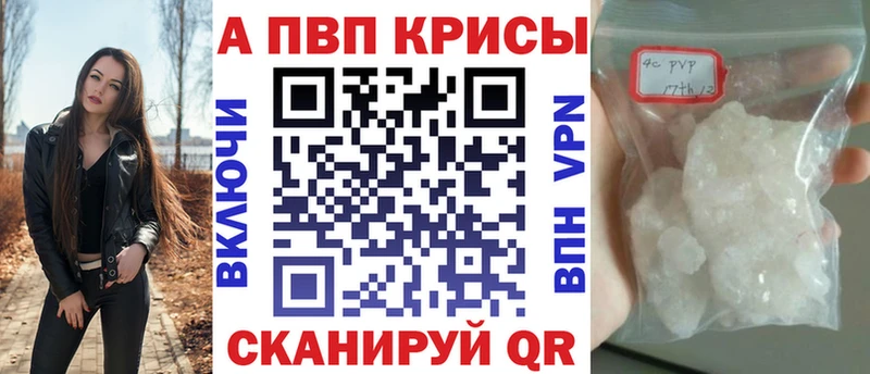 A-PVP мука  Руза 