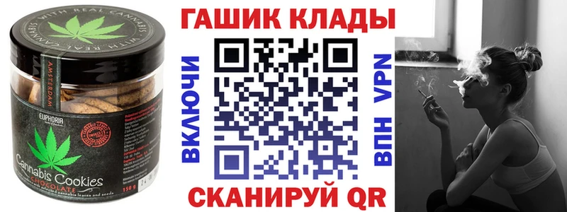 блэк спрут маркетплейс  Руза  Еда ТГК конопля 