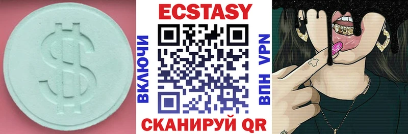 Ecstasy 280 MDMA  Руза 
