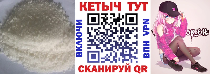 КЕТАМИН ketamine  Руза 
