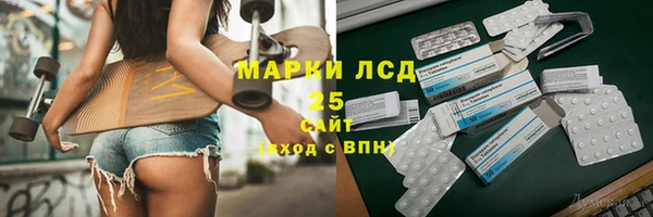 ешки Армянск