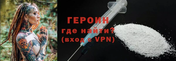 героин Арсеньев