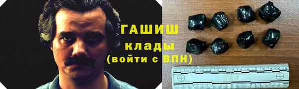 ешки Армянск