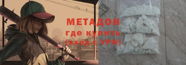 героин Арсеньев