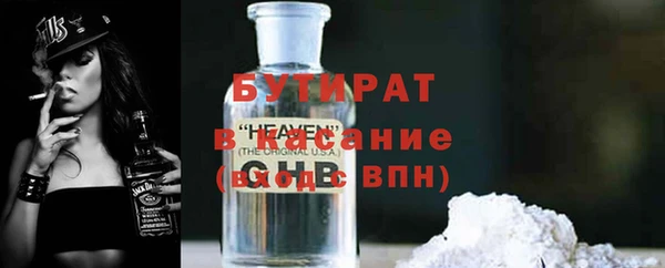 героин Арсеньев