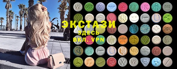 стаф Мегион