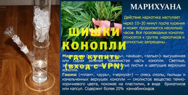 бошки Аркадак
