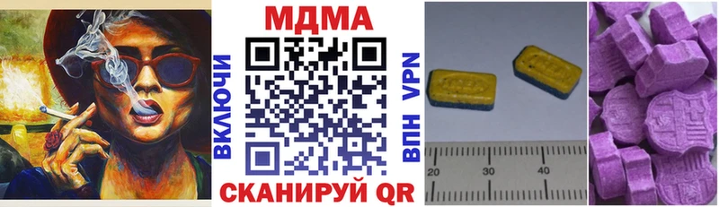закладки  Руза  МДМА VHQ 