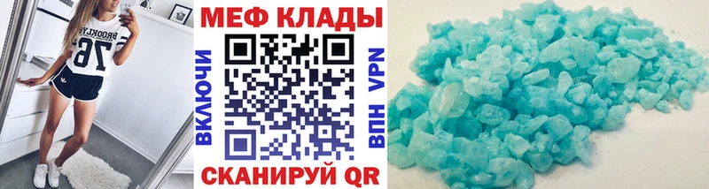 Меф мука  Руза 