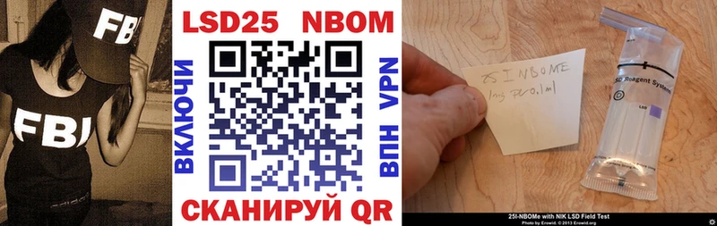 Марки N-bome 1500мкг  Руза 